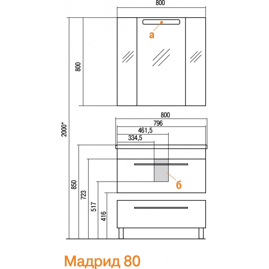 Акватон мадрид 80 тумба